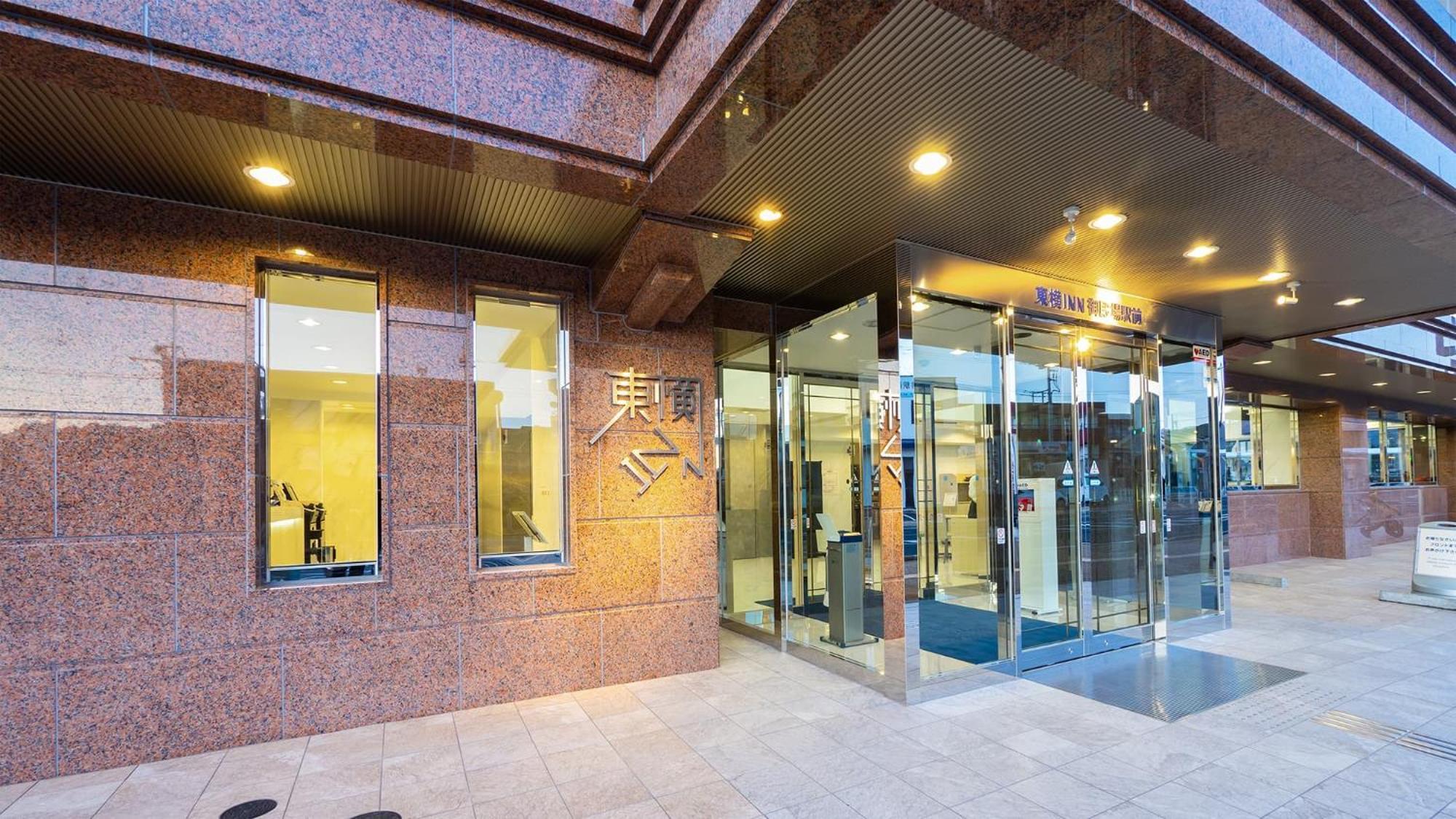 Toyoko Inn Gotemba Ekimae Экстерьер фото