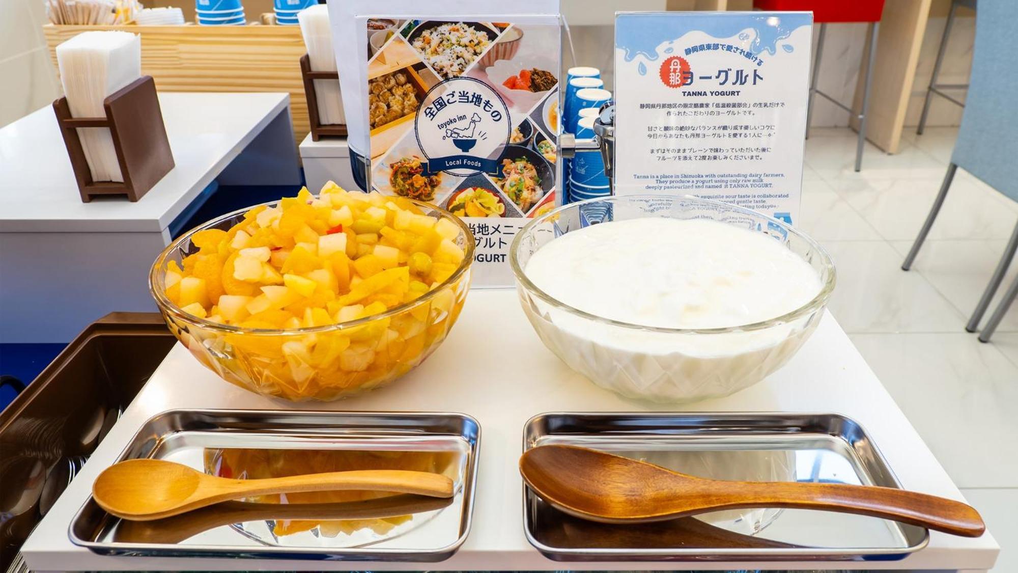 Toyoko Inn Gotemba Ekimae Экстерьер фото